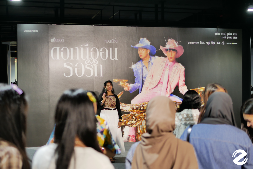 ชวนส่องโมเมนต์ YINWAR CONCERT ดอกนีออนรอรัก คอนเสิร์ตลูกทุ่งครั้งแรกจาก หยิ่น-อานันท์ และ วอร์-วนรัตน์ Zipevent