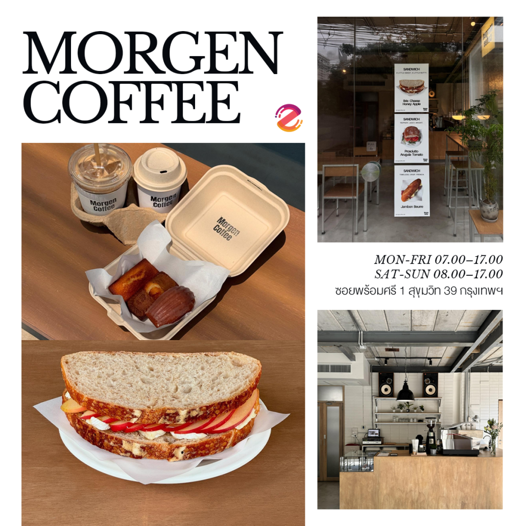 6 คาเฟ่สไตล์มินิมอล ในกรุงเทพฯ ไวบ์ดี Cozy บรรยากาศเรียบง่าย นั่งจิบกาแฟเพลินตลอดวัน Zipevent