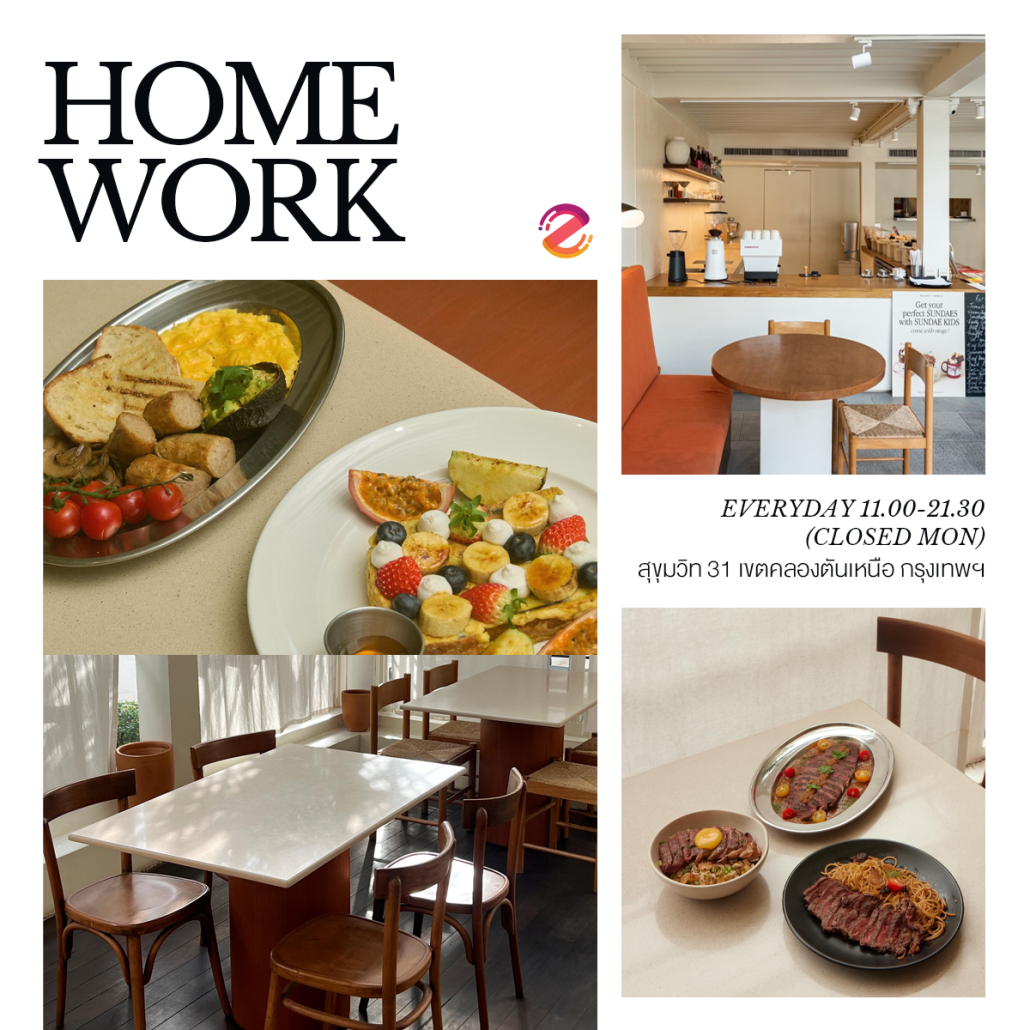 6 คาเฟ่สไตล์มินิมอล ในกรุงเทพฯ ไวบ์ดี Cozy บรรยากาศเรียบง่าย นั่งจิบกาแฟเพลินตลอดวัน Zipevent