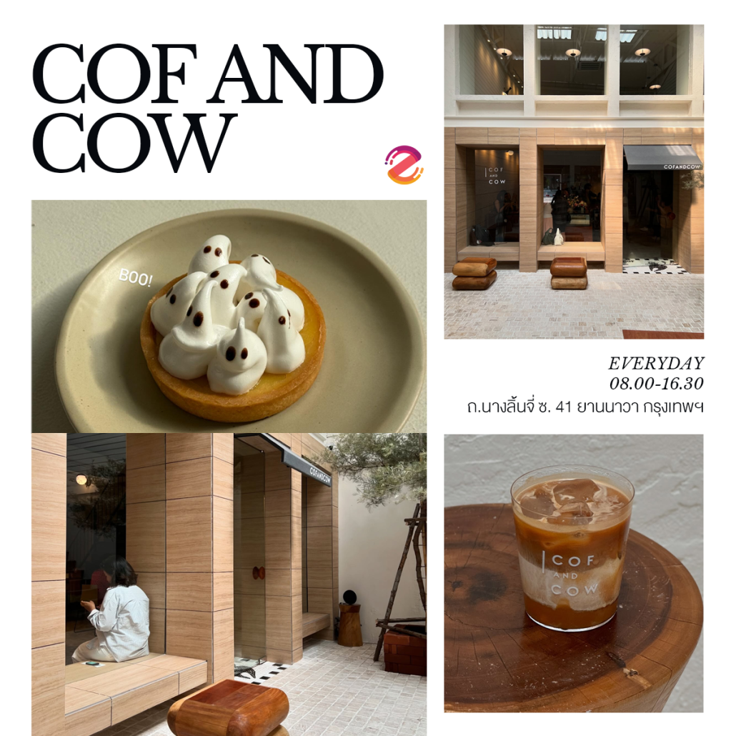 6 คาเฟ่สไตล์มินิมอล ในกรุงเทพฯ ไวบ์ดี Cozy บรรยากาศเรียบง่าย นั่งจิบกาแฟเพลินตลอดวัน Zipevent