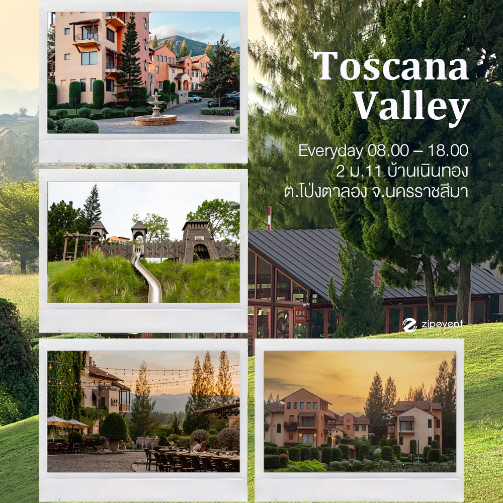 พิกัด 6 ที่เที่ยวหน้าหนาว 2025 บรรยากาศผ่อนคลาย ชวนสัมผัสธรรมชาติ แวะพักผ่อนฮีลใจ รับลมหนาวช่วงสิ้นปี Zipevent