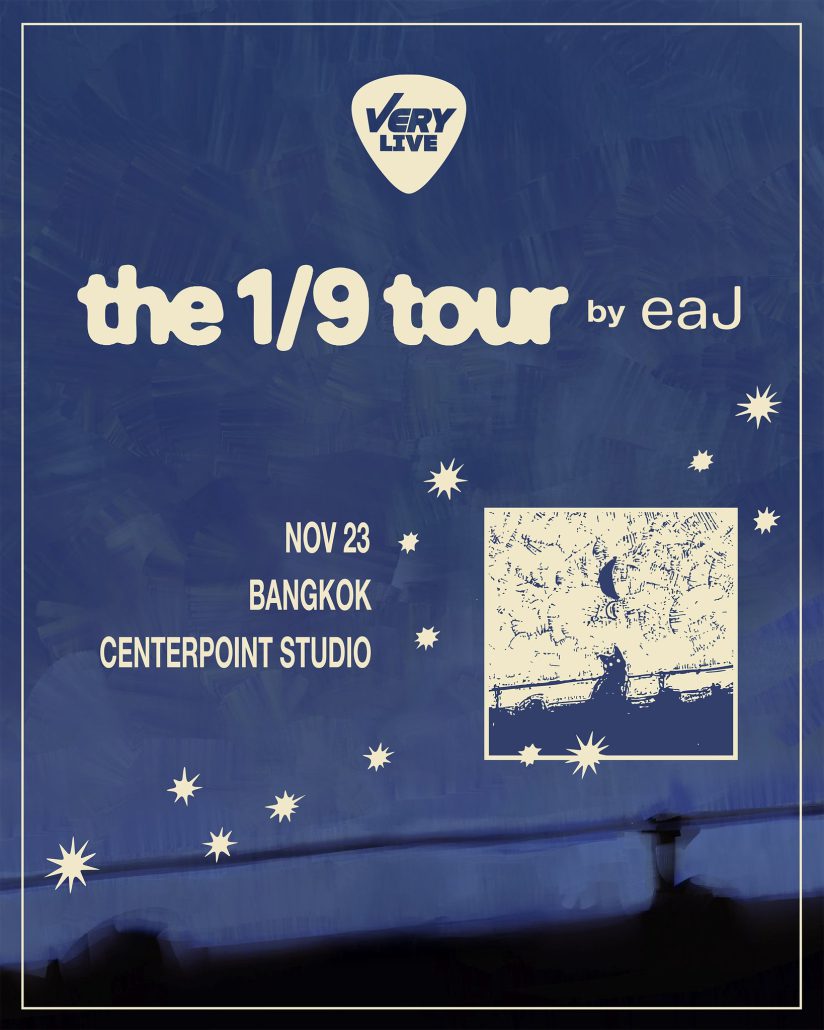 Update Concert in November! รวม 24 คอนเสิร์ต เดือนพฤศจิกายน 2025 Zipevent