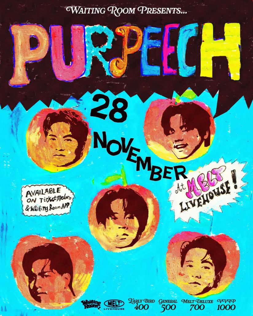 Update Concert in November! รวม 24 คอนเสิร์ต เดือนพฤศจิกายน 2025 Zipevent