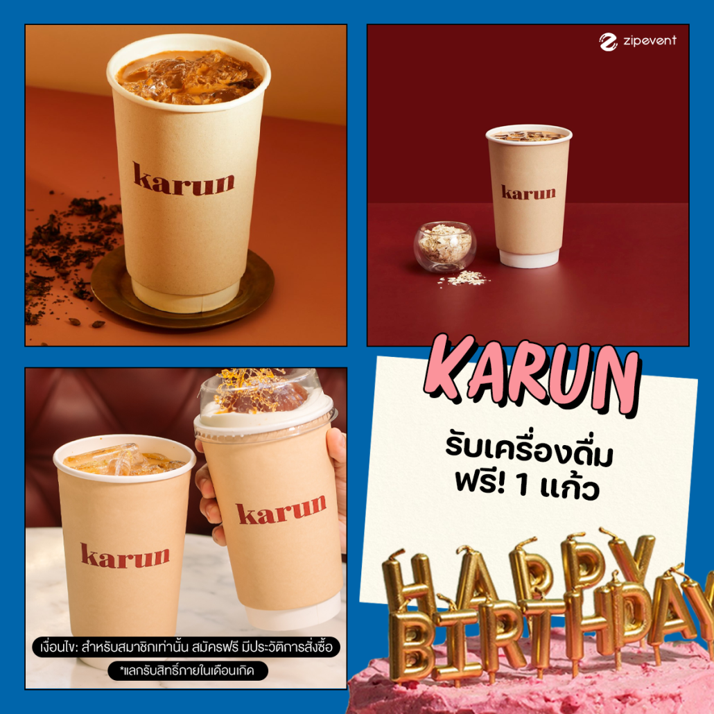 มัดรวม 12 โปรวันเกิด 2025 ที่ไม่ควรพลาด! ชวนจดเข้าลิสต์ เตรียมฉลองวันเกิดแบบจัดเต็ม Zipevent