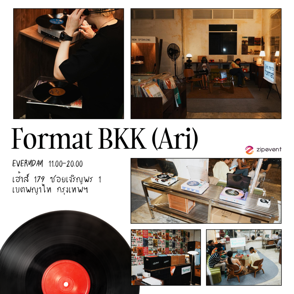 แชร์พิกัด 6 คาเฟ่แผ่นเสียง สุดวินเทจ Vibe ดี บรรยากาศคลาสสิก ชวนสัมผัสเสน่ห์ของไวนิล Zipevent