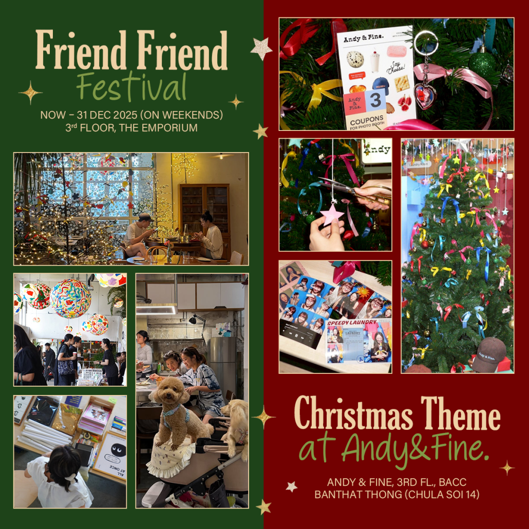 What’s on in December? มัดรวม 14 อีเว้นท์ศิลปะ เดือนธันวาคม 2025 Zipevent