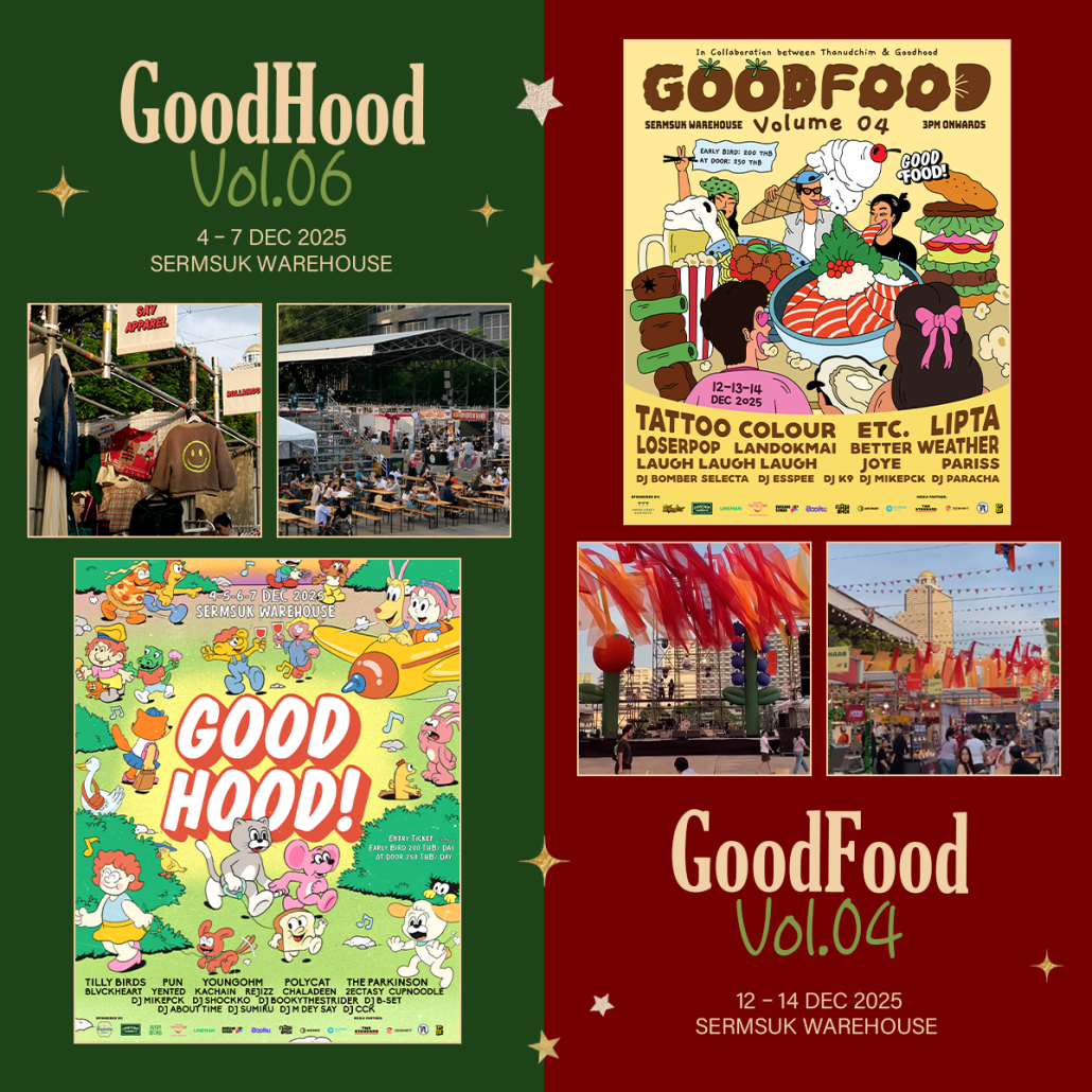 What’s on in December? มัดรวม 14 อีเว้นท์ศิลปะ เดือนธันวาคม 2025 Zipevent