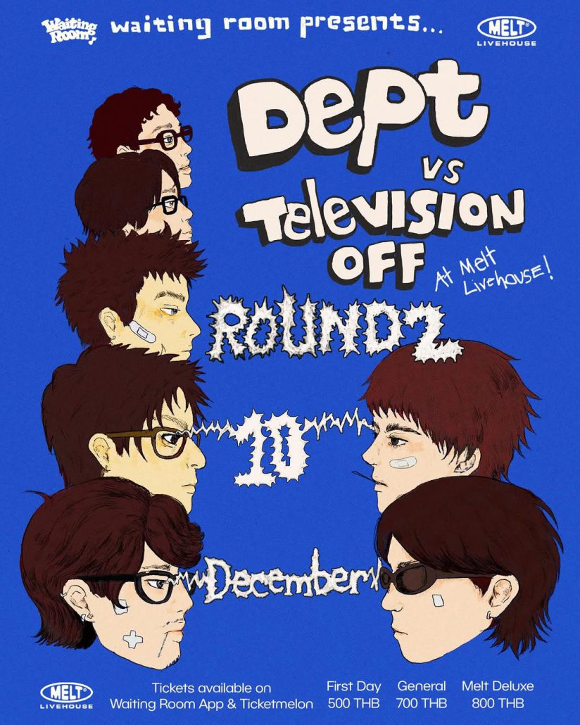 Update Concert in December! รวม 27 คอนเสิร์ต เดือนธันวาคม 2025 Zipevent