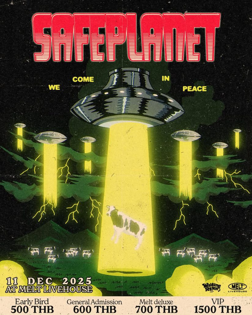 Update Concert in December! รวม 27 คอนเสิร์ต เดือนธันวาคม 2025 Zipevent