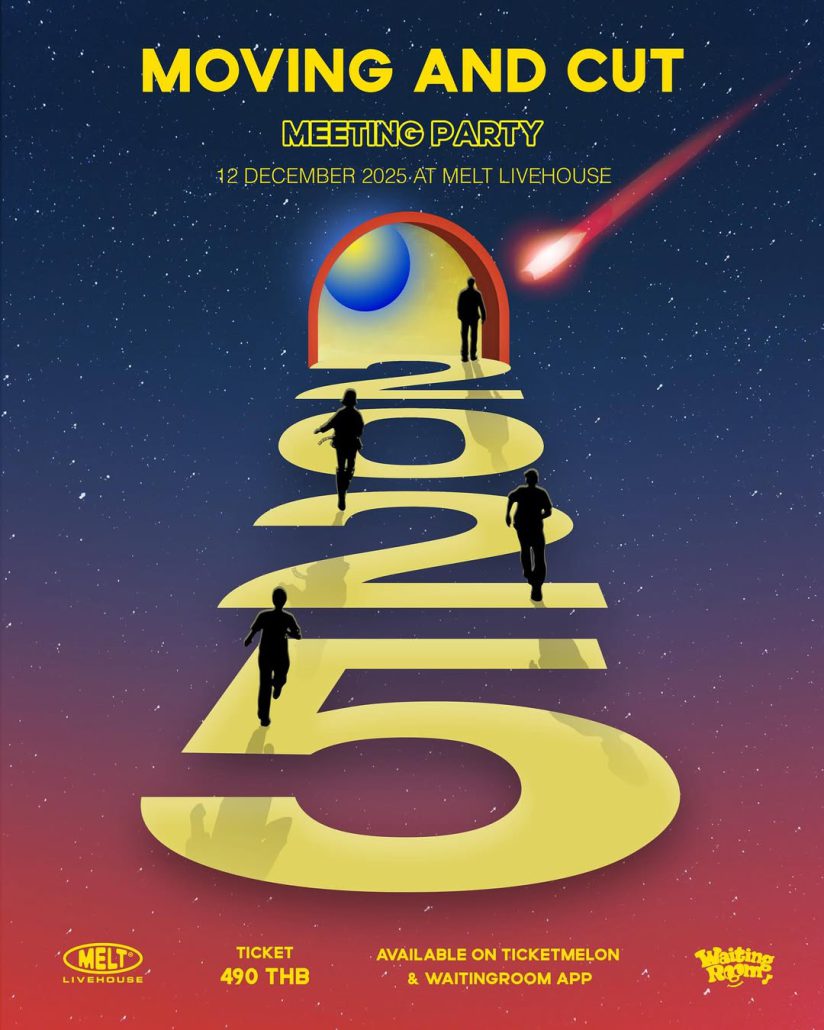 Update Concert in December! รวม 27 คอนเสิร์ต เดือนธันวาคม 2025 Zipevent