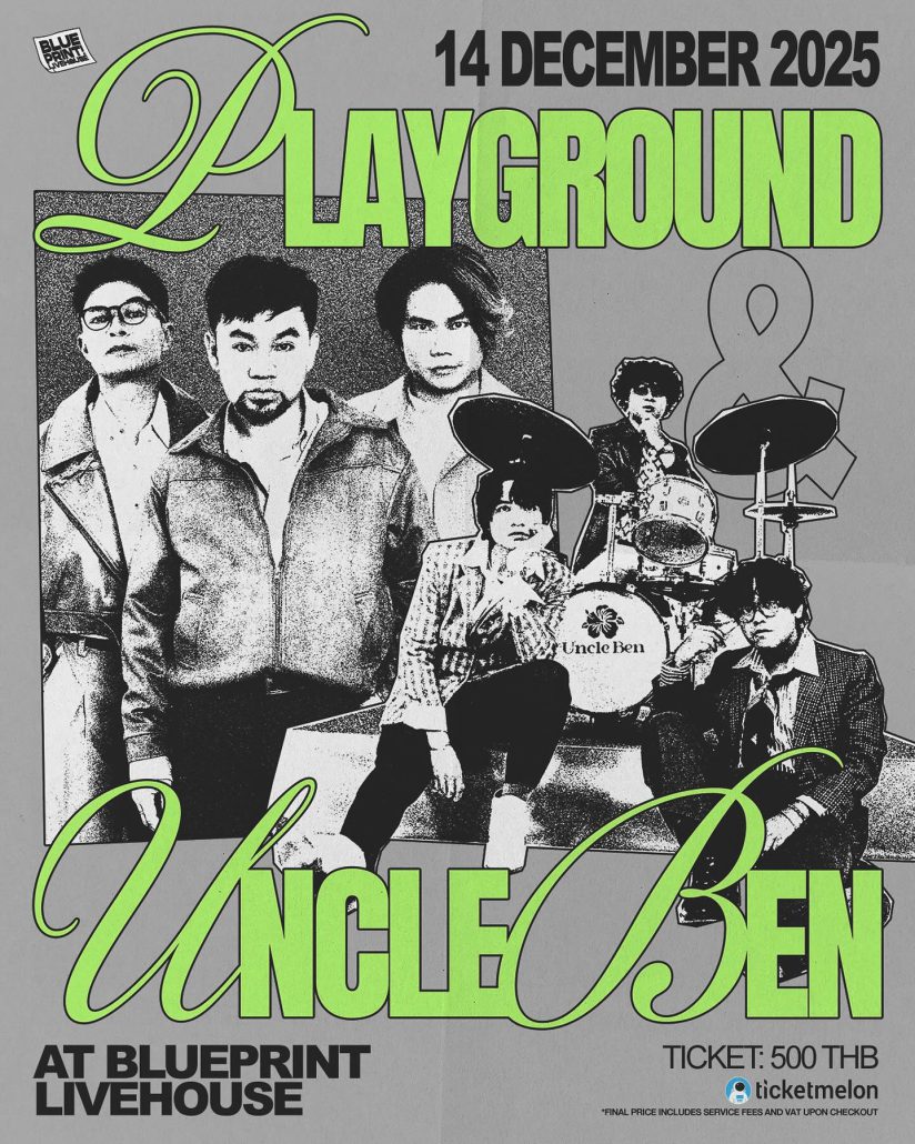 Update Concert in December! รวม 27 คอนเสิร์ต เดือนธันวาคม 2025 Zipevent