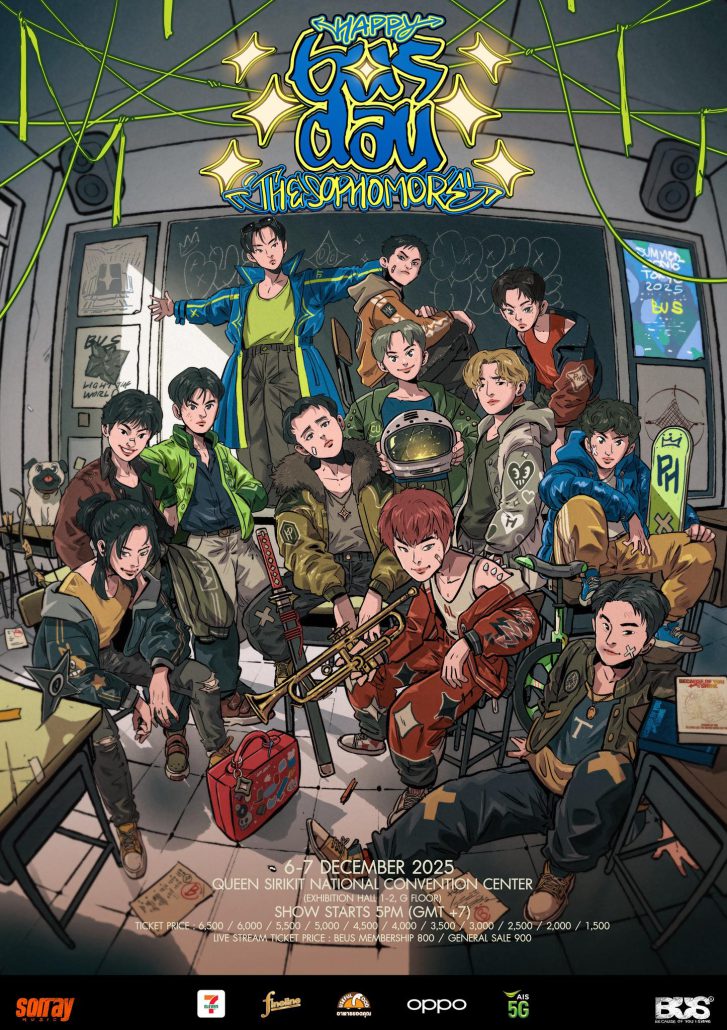 Update Concert in December! รวม 27 คอนเสิร์ต เดือนธันวาคม 2025 Zipevent