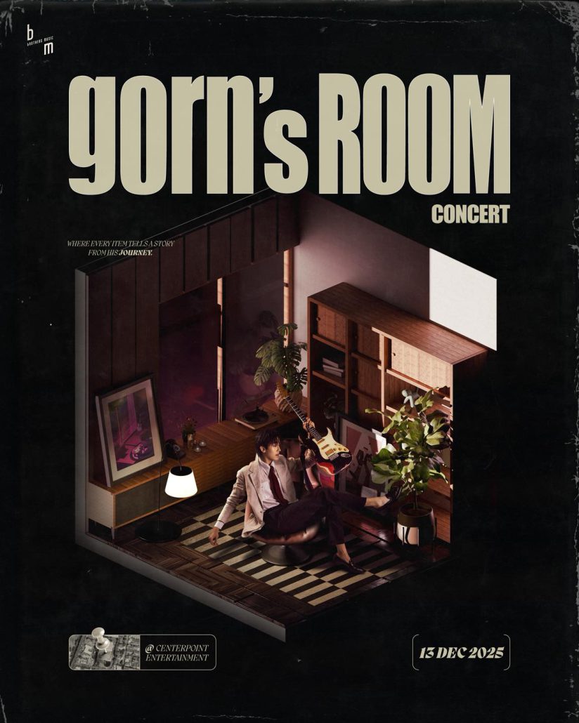 Update Concert in December! รวม 27 คอนเสิร์ต เดือนธันวาคม 2025 Zipevent