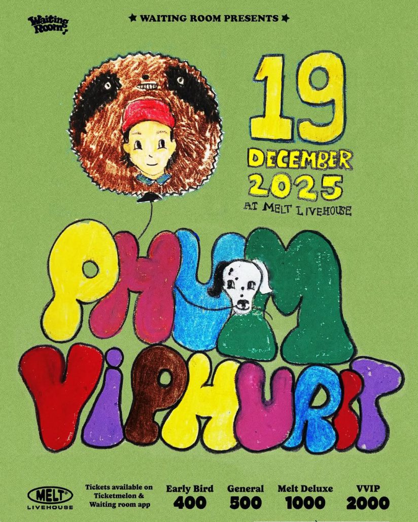 Update Concert in December! รวม 27 คอนเสิร์ต เดือนธันวาคม 2025 Zipevent