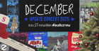 Update Concert in December! รวม 27 คอนเสิร์ต เดือนธันวาคม 2025 Zipevent