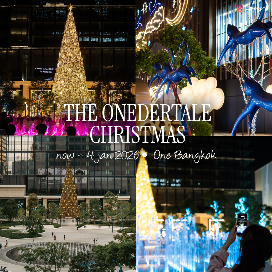 Update! 7 พิกัดดูไฟคริสต์มาส 2025 เตรียมเช็คอินส่งท้ายสิ้นปี Zipevent