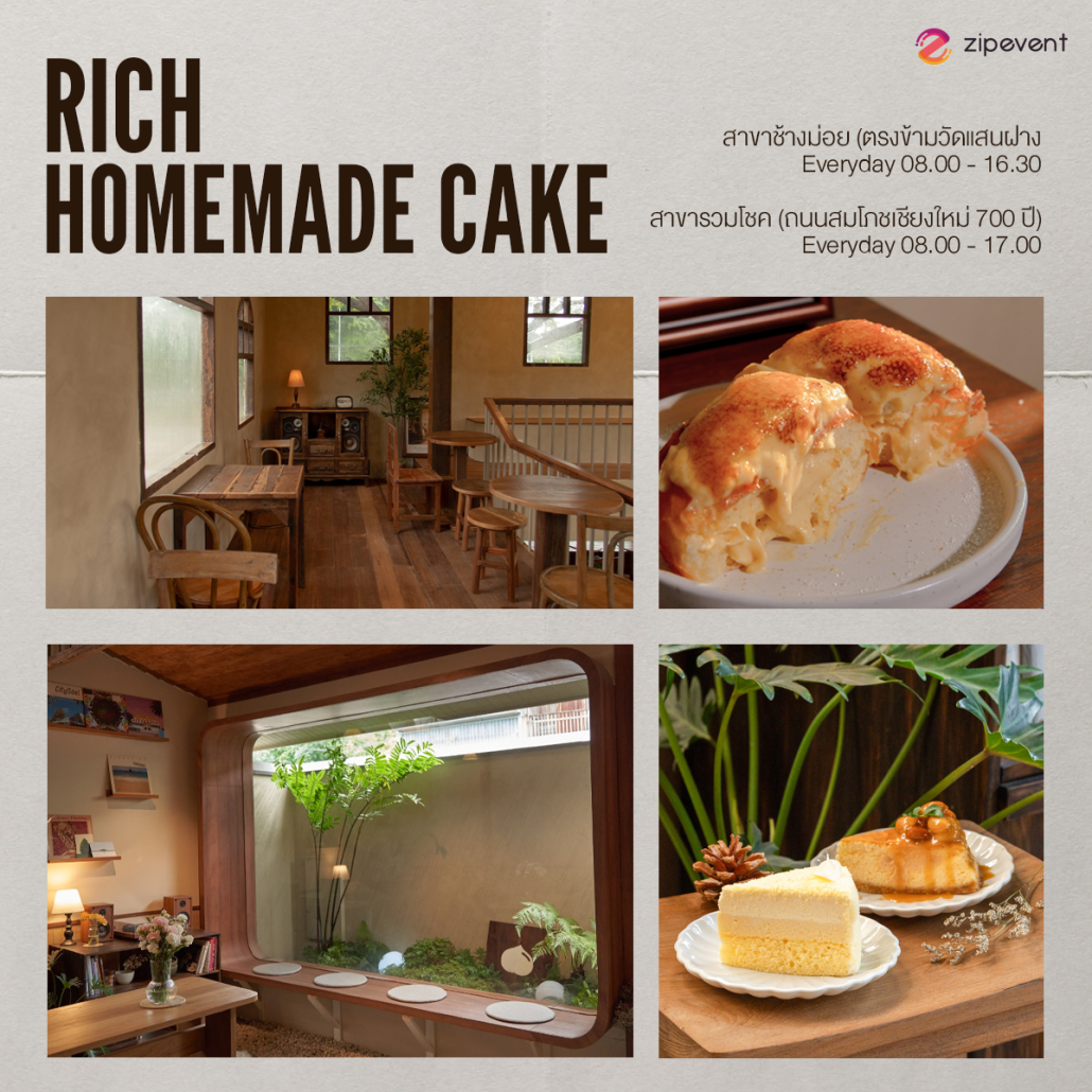 แชร์พิกัด 7 คาเฟ่เชียงใหม่ 2025 mood ดี บรรยากาศโฮมมี่ เตรียมจดเข้าลิสต์ไว้แฮงค์เอาท์ช่วงวันหยุด! Zipevent