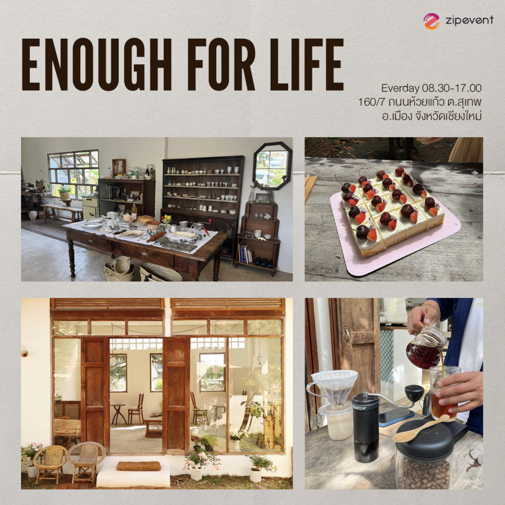 แชร์พิกัด 7 คาเฟ่เชียงใหม่ 2025 mood ดี บรรยากาศโฮมมี่ เตรียมจดเข้าลิสต์ไว้แฮงค์เอาท์ช่วงวันหยุด! Zipevent