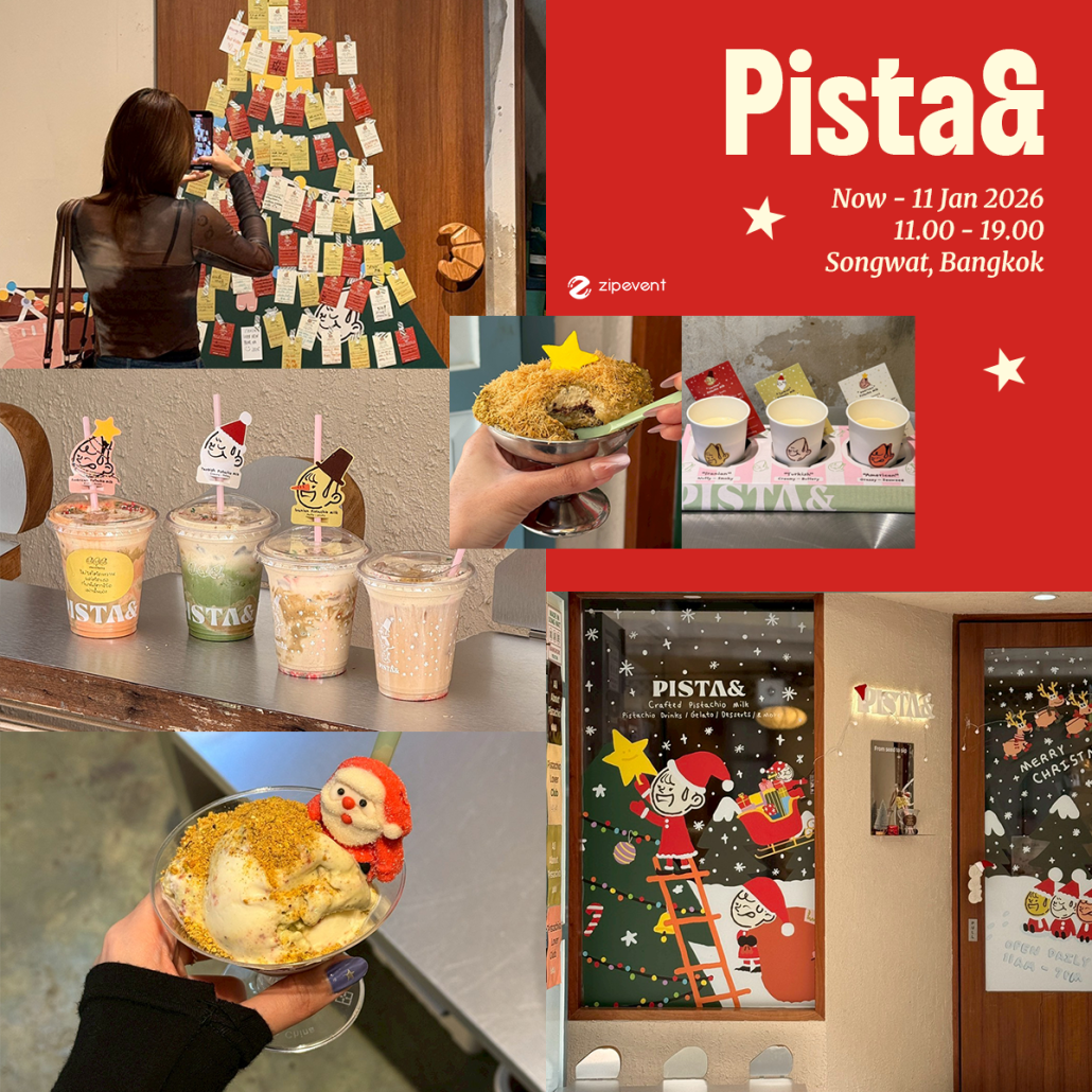 แชร์พิกัด 8 คาเฟ่คริสต์มาส Vibe ดี บรรยากาศโฮมมี่ ชวนเช็คอินต้อนรับเทศกาลแสนอบอุ่นส่งท้ายปี! Zipevent