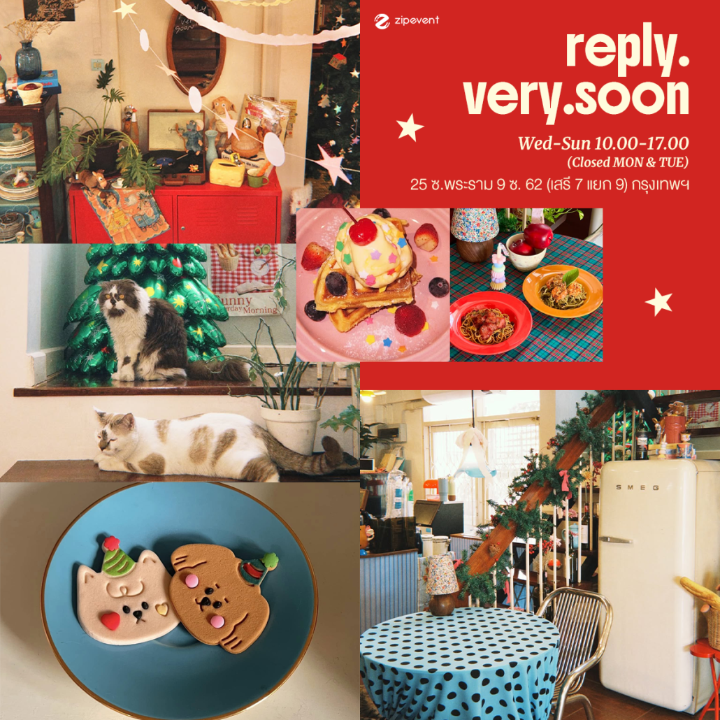 แชร์พิกัด 8 คาเฟ่คริสต์มาส Vibe ดี บรรยากาศโฮมมี่ ชวนเช็คอินต้อนรับเทศกาลแสนอบอุ่นส่งท้ายปี! Zipevent