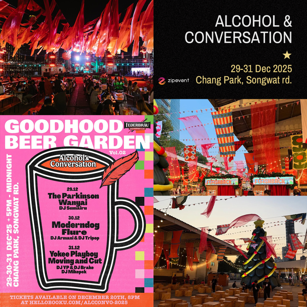 แชร์พิกัด 11 งานเคาท์ดาวน์ 2026 ในกรุงเทพฯ เตรียมเช็คอิน ส่งท้ายปีเก่าต้อนรับปีใหม่! Zipevent