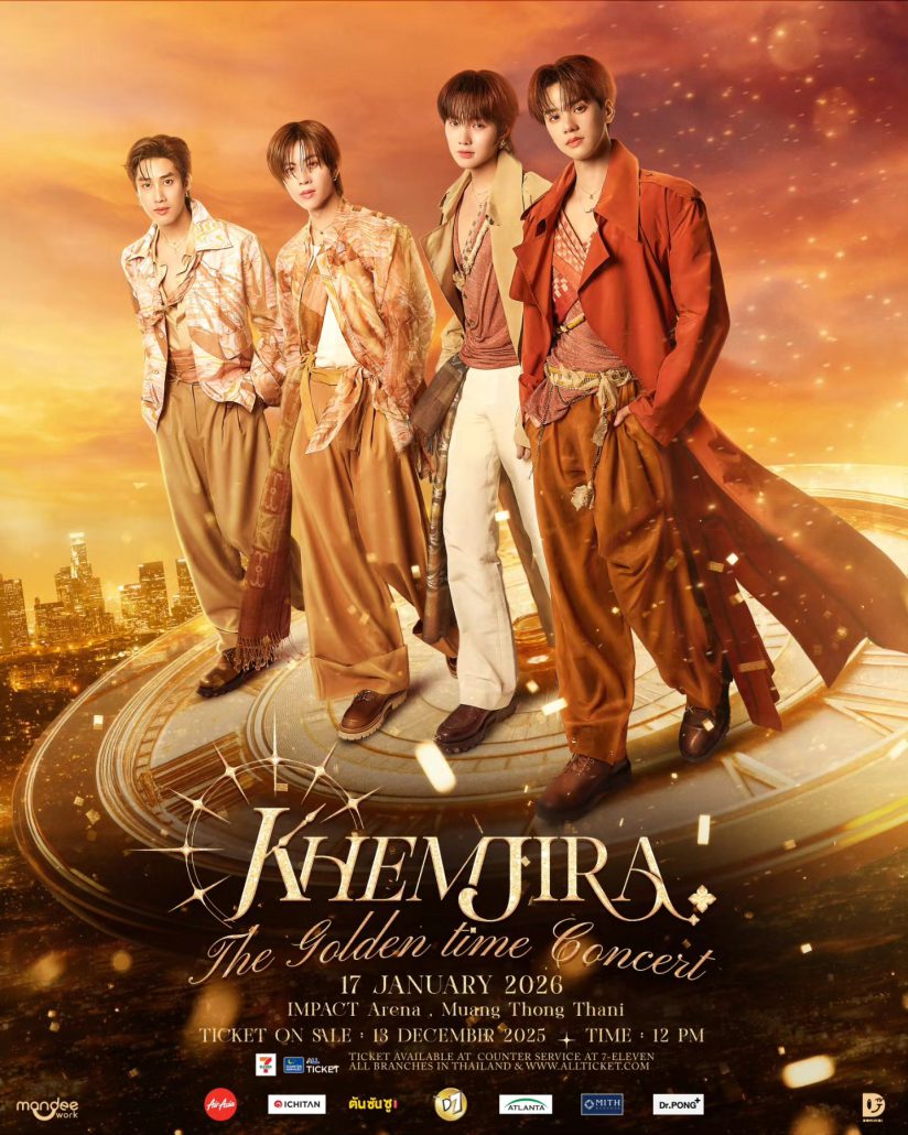 January Concert Update! รวม 24 คอนเสิร์ต เดือนมกราคม 2026 Zipevent