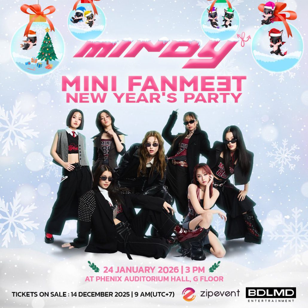 January Concert Update! รวม 24 คอนเสิร์ต เดือนมกราคม 2026 Zipevent