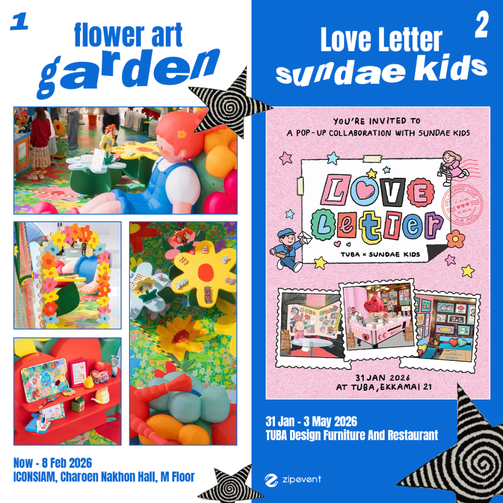 What’s on in January? มัดรวม 14 อีเว้นท์ศิลปะ เดือนมกราคม 2026 Zipevent