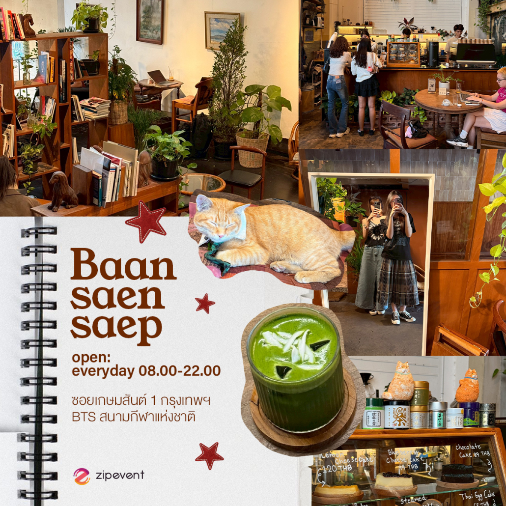 มัดรวม 7 คาเฟ่อ่านหนังสือ mood ดี บรรยากาศเงียบสงบ นั่ง WFH เพลินๆ ได้ตลอดวัน Zipevent