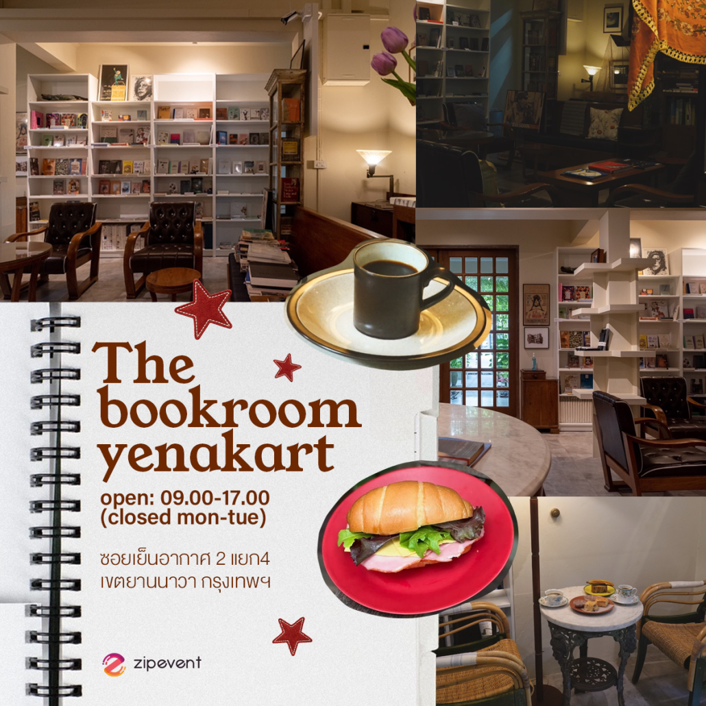 มัดรวม 7 คาเฟ่อ่านหนังสือ mood ดี บรรยากาศเงียบสงบ นั่ง WFH เพลินๆ ได้ตลอดวัน Zipevent