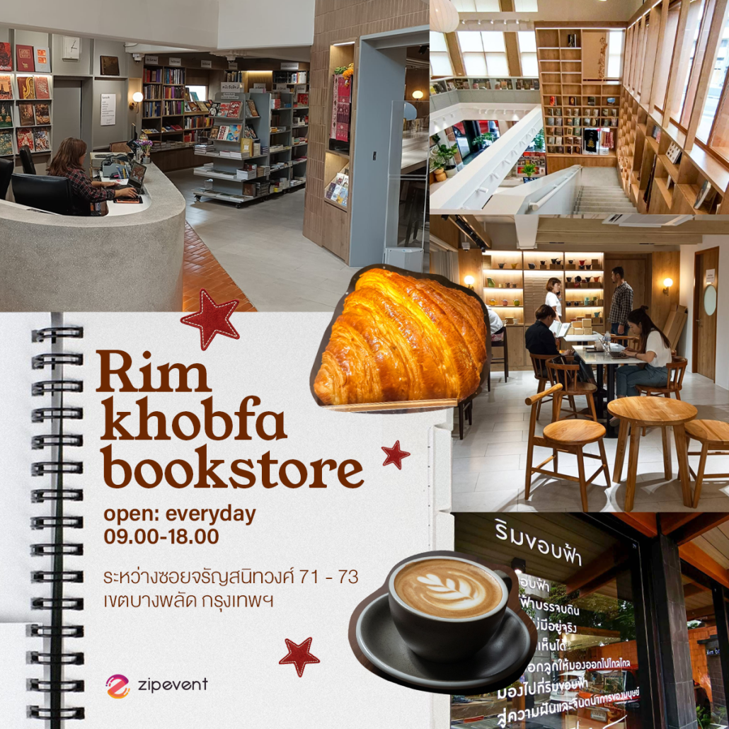 มัดรวม 7 คาเฟ่อ่านหนังสือ mood ดี บรรยากาศเงียบสงบ นั่ง WFH เพลินๆ ได้ตลอดวัน Zipevent