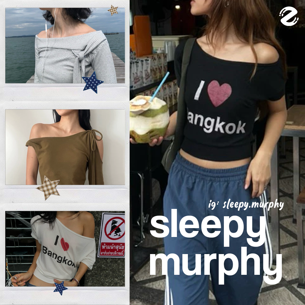 แชร์พิกัด 6 แบรนด์เสื้อปาดไหล่ ไอเทมประจำปี 2026 ดีไซน์สวย แมทช์ลุคได้ทุกวันไม่มีเบื่อ! Zipevent