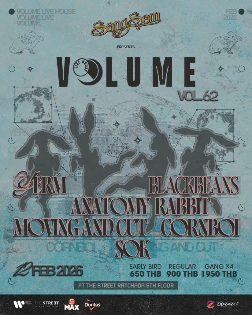 February Concert Update! รวม 27 คอนเสิร์ต เดือนกุมภาพันธ์ 2026 Zipevent