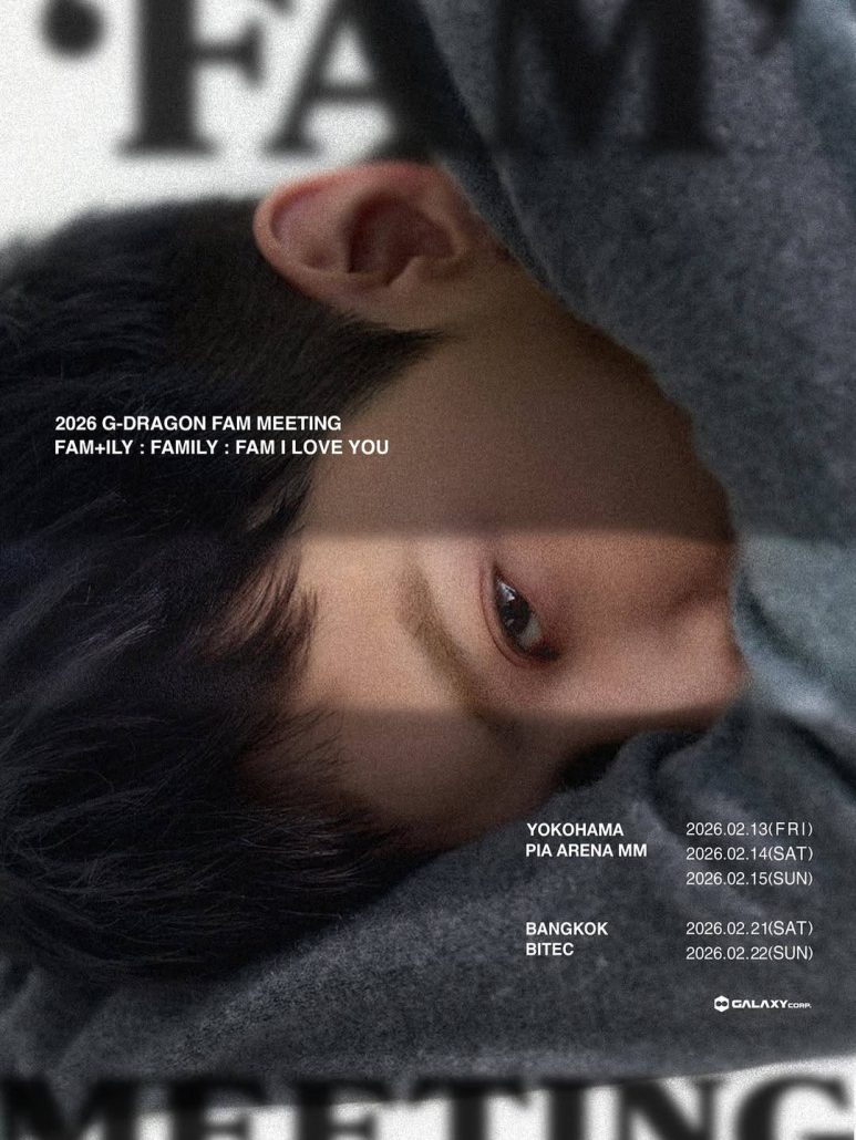 February Concert Update! รวม 27 คอนเสิร์ต เดือนกุมภาพันธ์ 2026 Zipevent