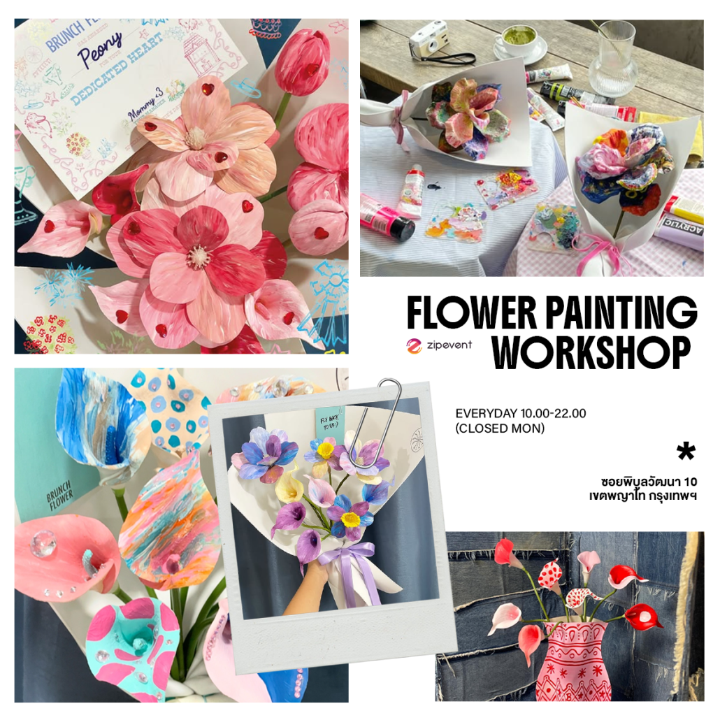 ชี้เป้า 7 เวิร์กช็อปวาเลนไทน์ สุดคิ้วท์ ต้อนรับเดือนแห่งความรัก เตรียมชวนหวานใจไปเดท! Zipevent