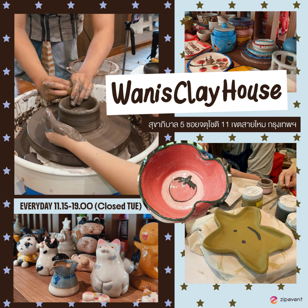 พิกัด 7 ที่ออกเดทในกรุงเทพ Vibe ดี บรรยากาศอบอุ่น เตรียมจดเข้าลิสต์ ชวนหวานใจไปเติมความหวาน! Zipevent