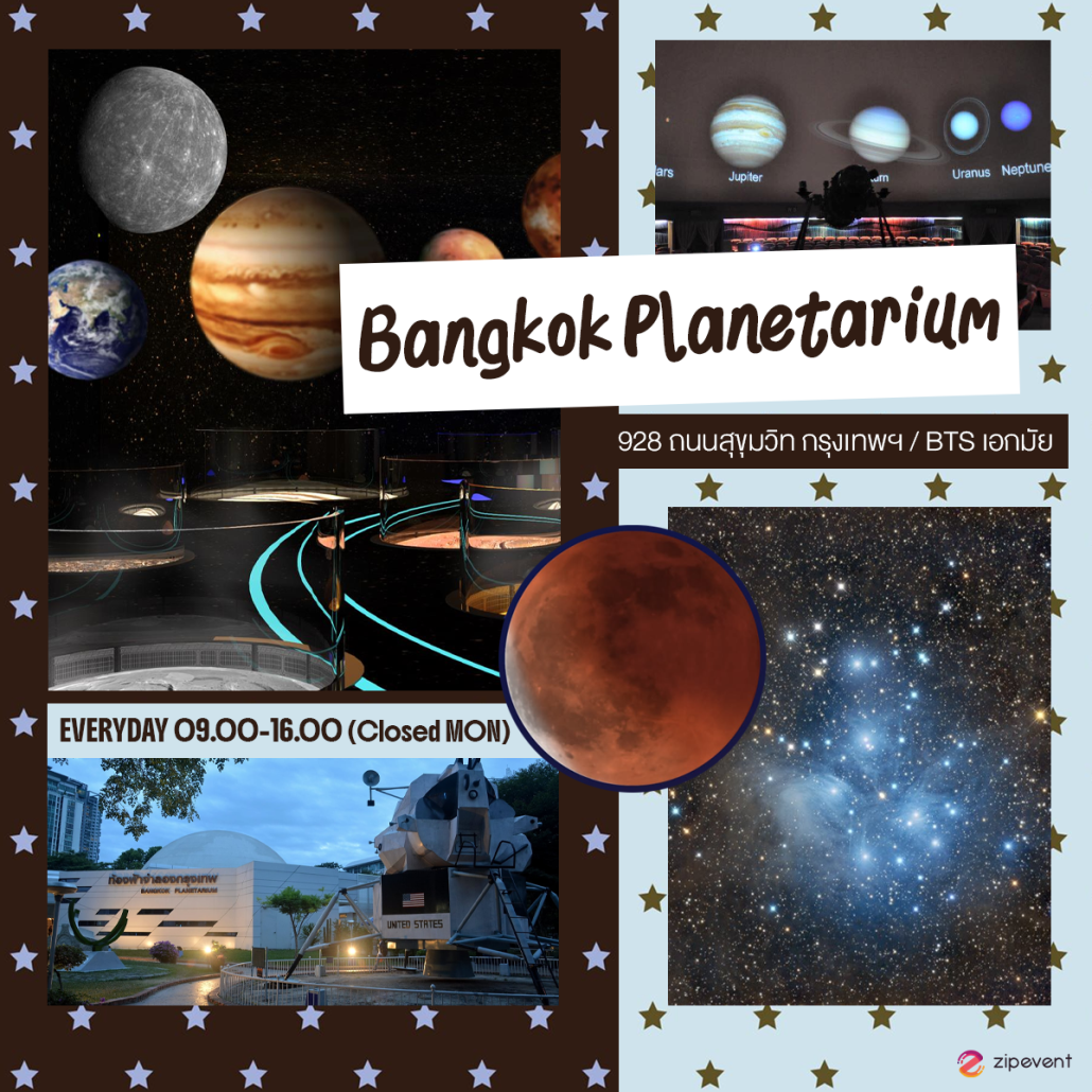 พิกัด 7 ที่ออกเดทในกรุงเทพ Vibe ดี บรรยากาศอบอุ่น เตรียมจดเข้าลิสต์ ชวนหวานใจไปเติมความหวาน! Zipevent