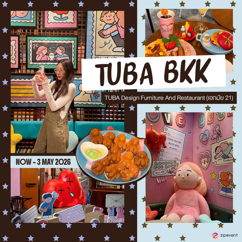 พิกัด 7 ที่ออกเดทในกรุงเทพ Vibe ดี บรรยากาศอบอุ่น เตรียมจดเข้าลิสต์ ชวนหวานใจไปเติมความหวาน! Zipevent