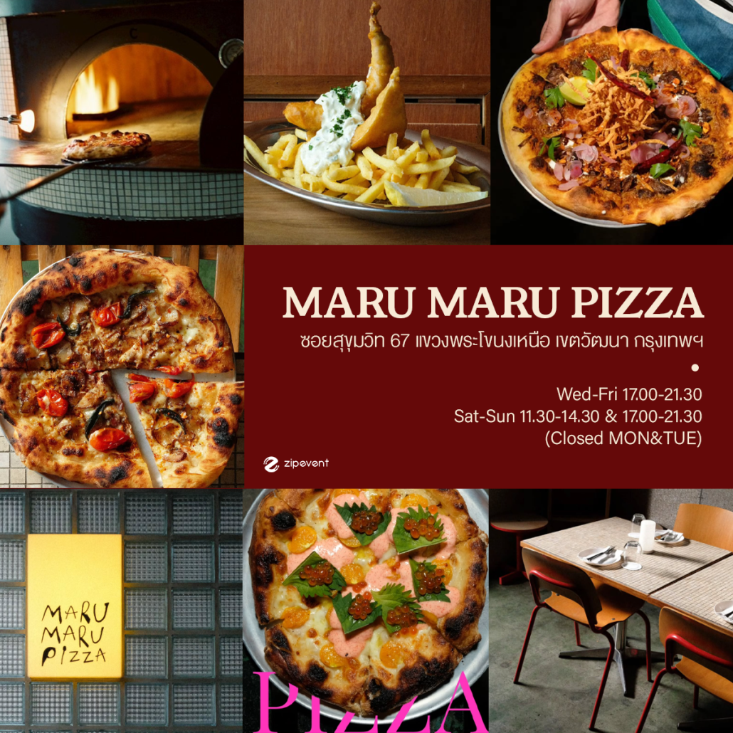 รวมพิกัด 7 ร้านพิซซ่าโฮมเมด สไตล์อิตาเลียน แป้งนุ่มหนึบ หอมกลิ่นเตาถ่าน ไวบ์โฮมมี่แบบต้นตำรับ! Zipevent