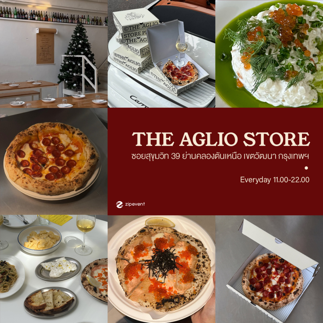 รวมพิกัด 7 ร้านพิซซ่าโฮมเมด สไตล์อิตาเลียน แป้งนุ่มหนึบ หอมกลิ่นเตาถ่าน ไวบ์โฮมมี่แบบต้นตำรับ! Zipevent