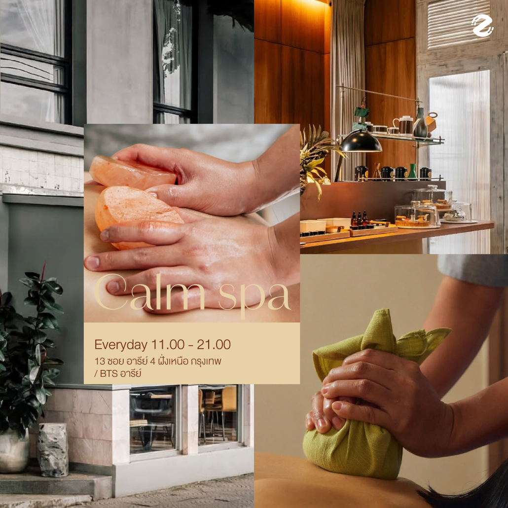 แชร์ 7 ร้านสปาในกรุงเทพ ฮีลใจวัยทำงาน สายออฟฟิศต้องเซฟ! Zipevent