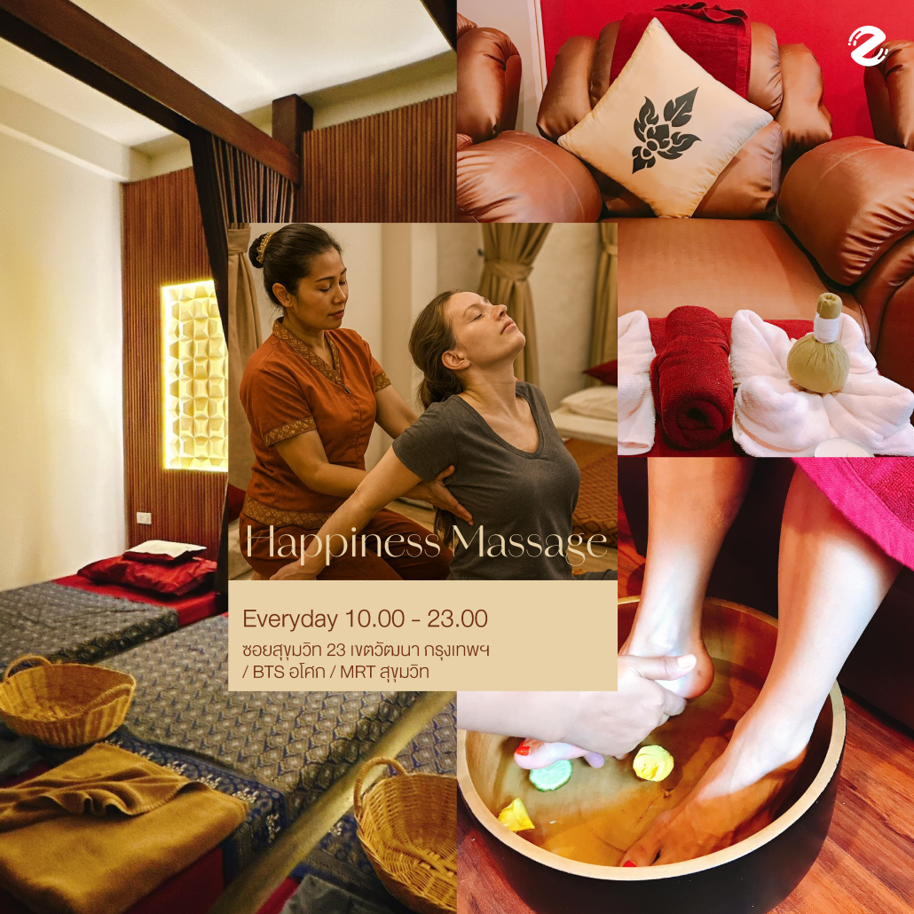 แชร์ 7 ร้านสปาในกรุงเทพ ฮีลใจวัยทำงาน สายออฟฟิศต้องเซฟ! Zipevent