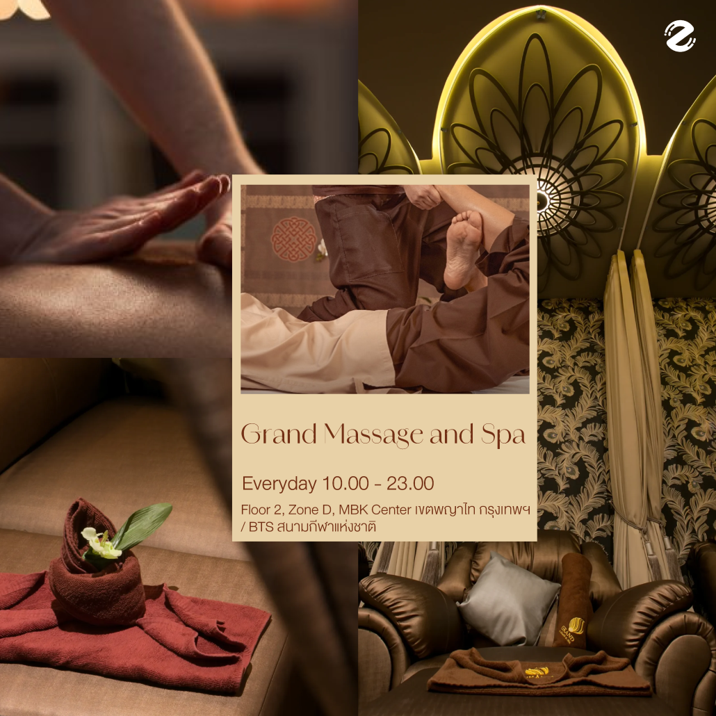 แชร์ 7 ร้านสปาในกรุงเทพ ฮีลใจวัยทำงาน สายออฟฟิศต้องเซฟ! Zipevent