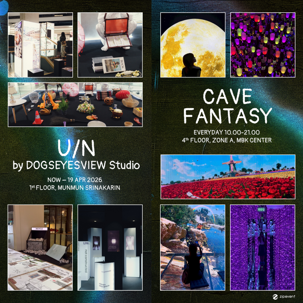 What’s on in March? มัดรวม 12 อีเว้นท์ศิลปะ เดือนมีนาคม 2026 Zipevent