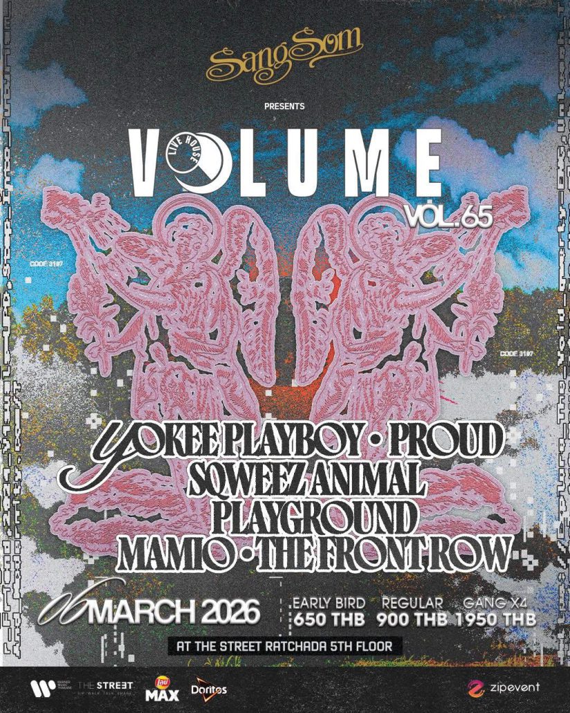 March Concert Update! รวม 24 คอนเสิร์ต เดือนมีนาคม 2026 Zipevent