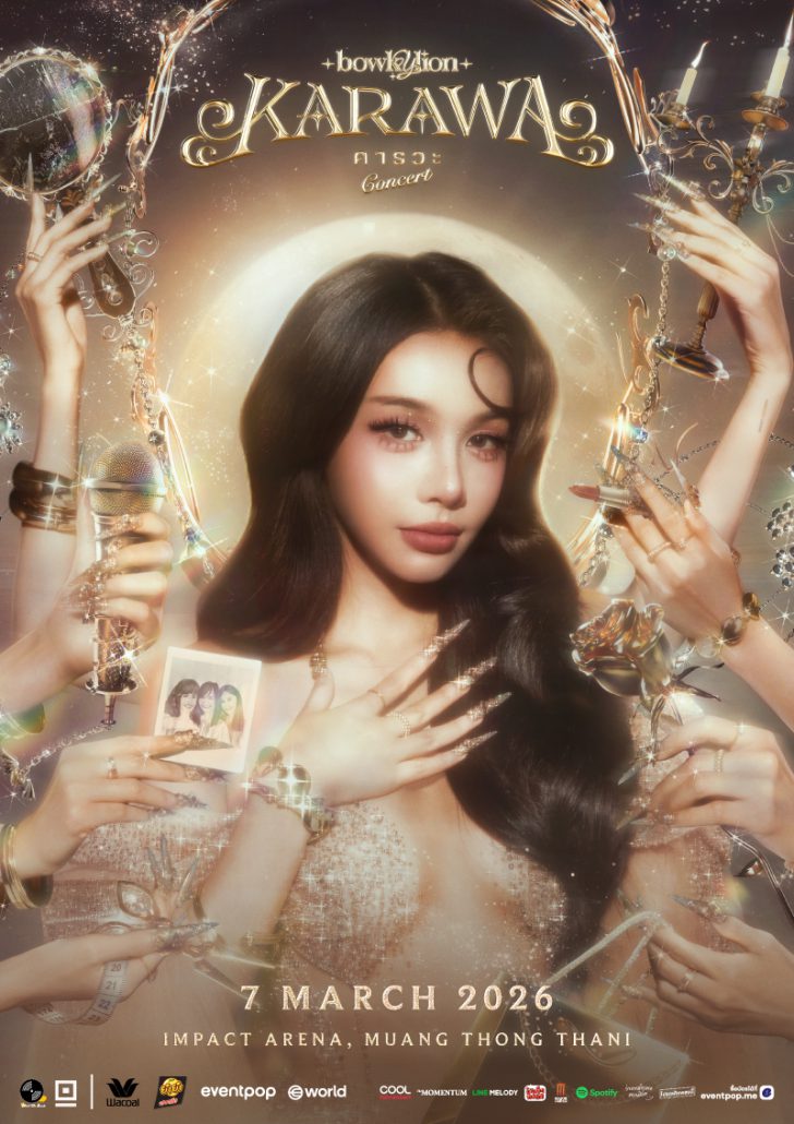 March Concert Update! รวม 24 คอนเสิร์ต เดือนมีนาคม 2026 Zipevent