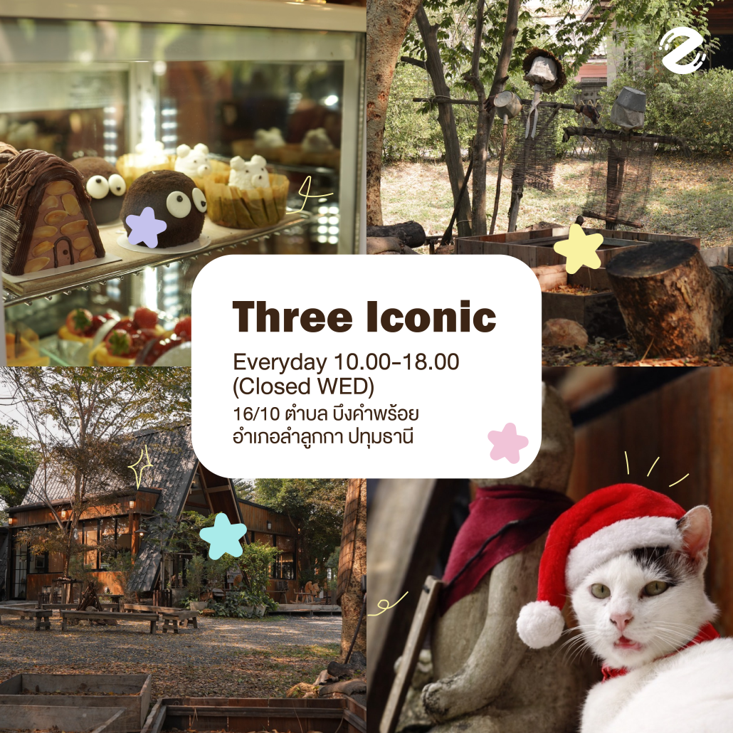 แชร์ 8 คาเฟ่ Pet Friendly ไวบ์ดี ถ่ายรูปเพลิน ชวนเช็คอินช่วงวันหยุด ถูกใจทั้งเจ้าของและน้องหมา! Zipevent