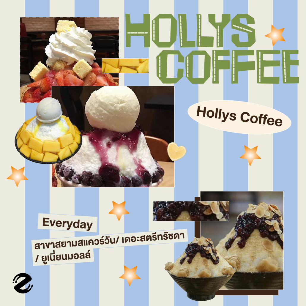 มัดรวม 7 ร้านบิงซู หวานเย็น สดชื่น ชวนคลายร้อนต้อนรับซัมเมอร์! Zipevent