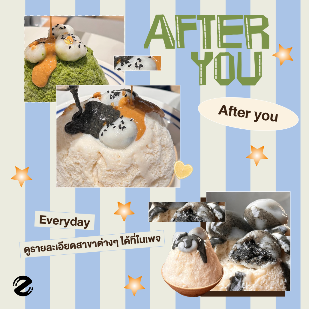 มัดรวม 7 ร้านบิงซู หวานเย็น สดชื่น ชวนคลายร้อนต้อนรับซัมเมอร์! Zipevent