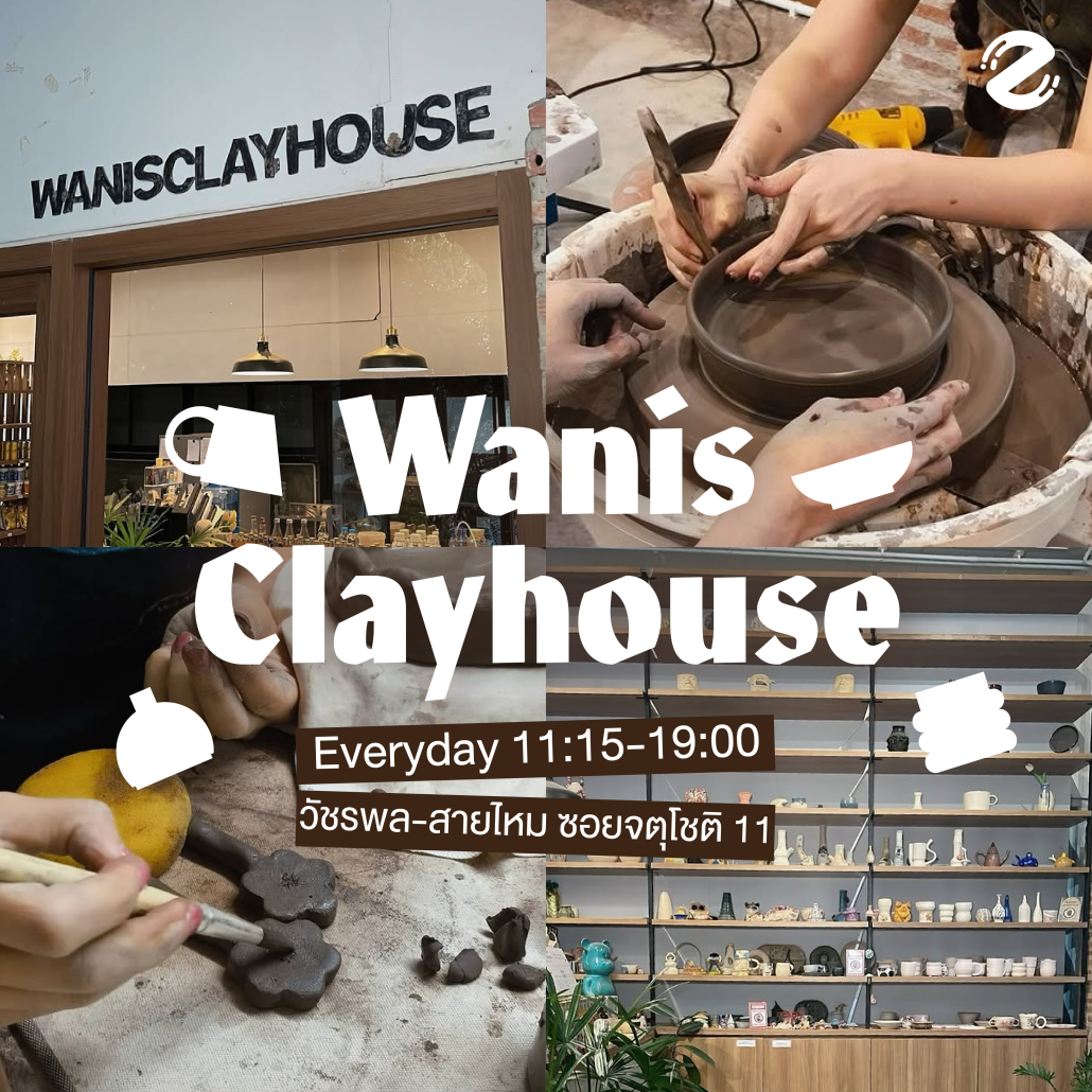 แชร์พิกัด 6 เวิร์กช็อปเซรามิก ในกรุงเทพ ชวนปั้นดินเผาฮีลใจ เอาใจสายคราฟต์ในช่วงวันหยุด! Zipevent